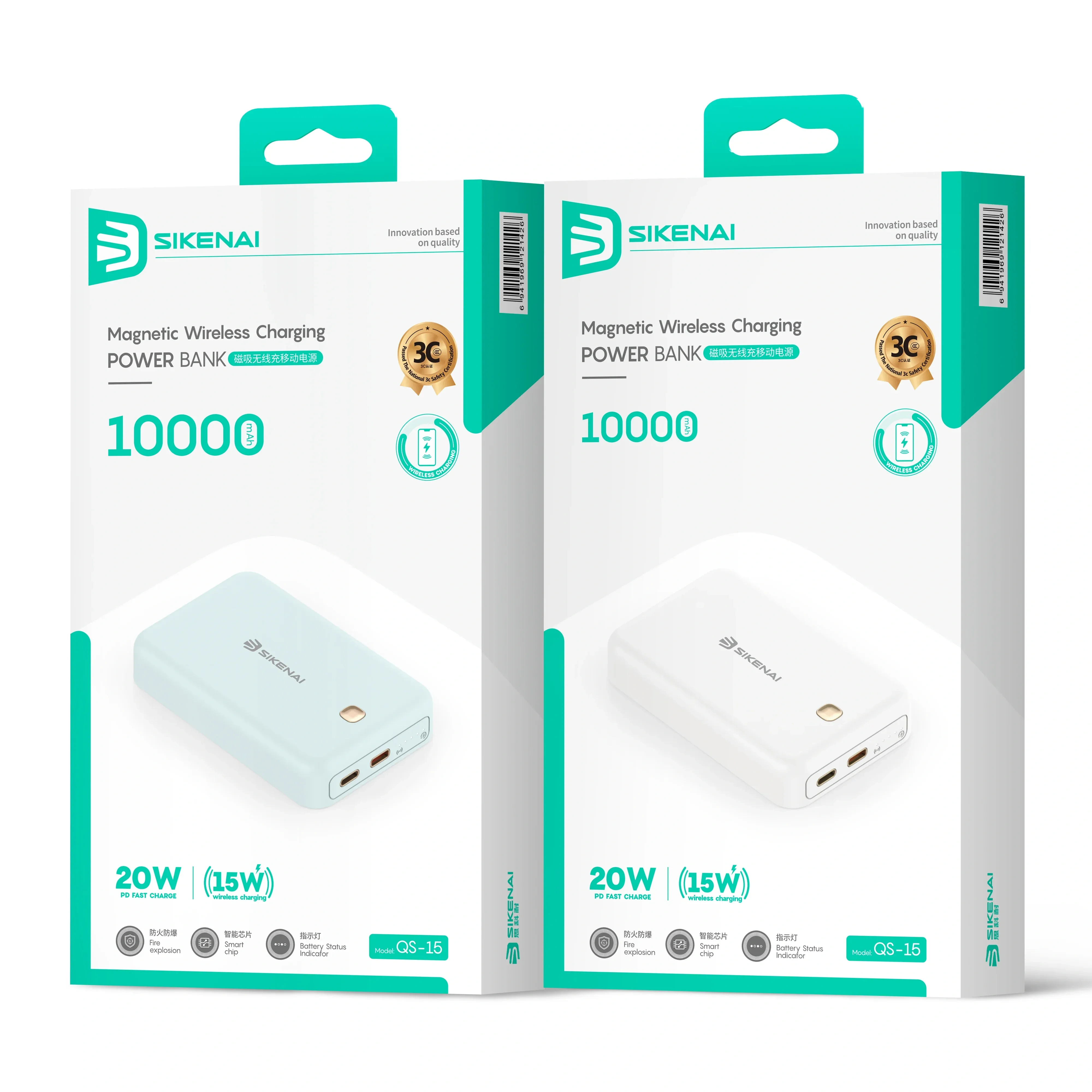 Sikenai QS-15 Magnetic Wireless Power Bank (10000mAh)